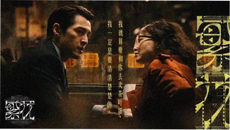 韩国影视主视觉