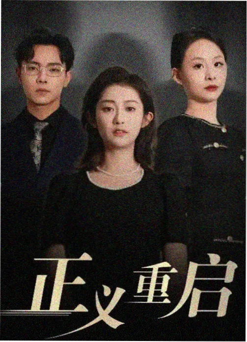 韩剧