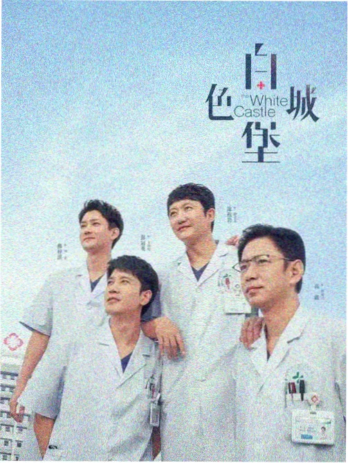 韩剧
