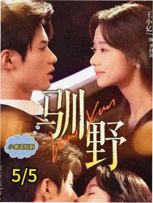 韩剧