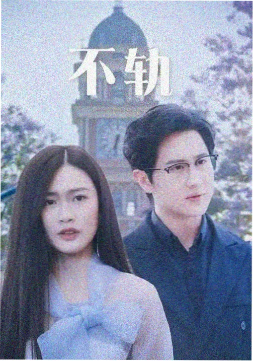 韩剧