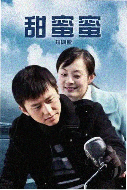 韩剧