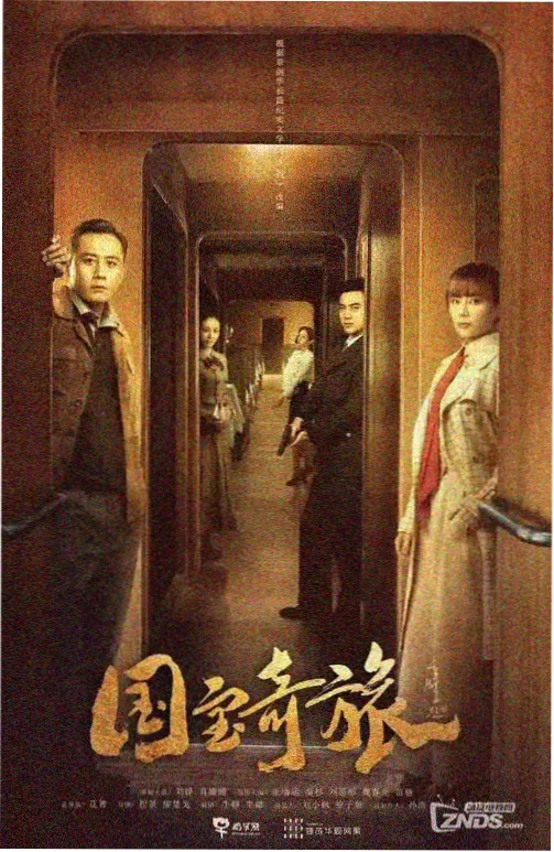 韩剧